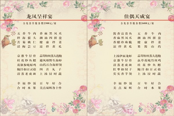 微信图片_2017081421