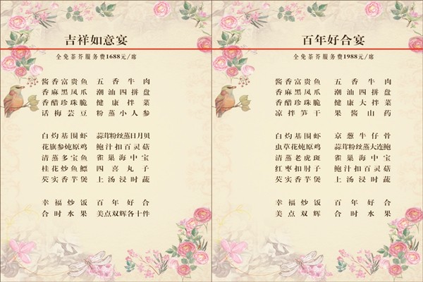 微信图片_2017081421